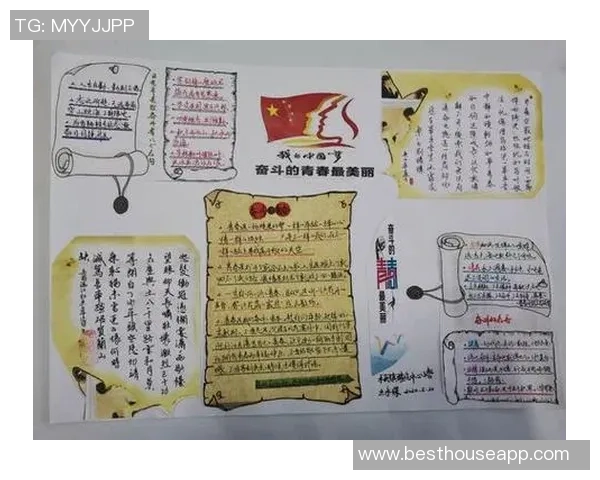 上海排球队的辉煌征程与冠军赛背后的奋斗故事 上海排球队的辉煌征程与冠军赛背后的奋斗故事