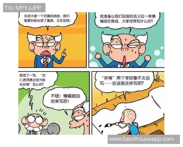 乒乓球与足球的趣味对话让你捧腹大笑的运动段子集锦 乒乓球与足球的趣味对话让你捧腹大笑的运动段子集锦