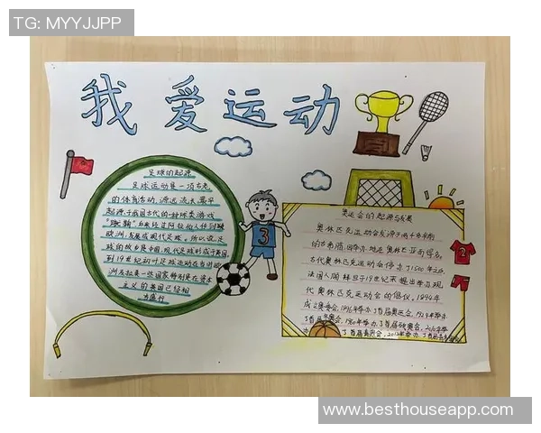 奋进杯足球赛激发青春热情展现团队精神助力校园文化建设 奋进杯足球赛激发青春热情展现团队精神助力校园文化建设