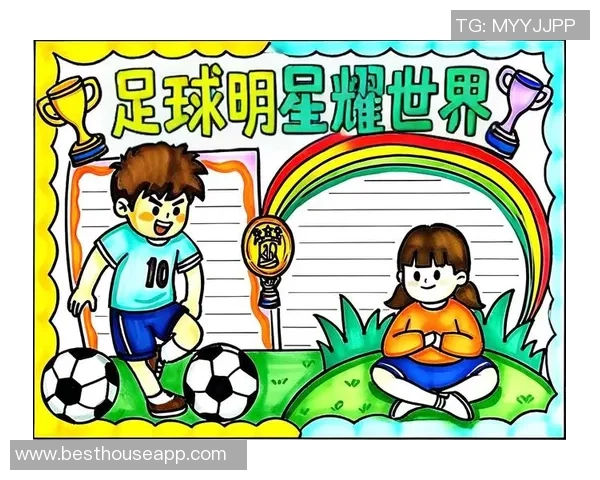 足球手抄报设计创意分享让你的作品更加美丽动人吸引眼球的技巧与灵感